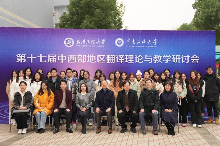 3377app-文科楼会场室外合影