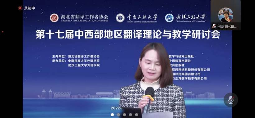 陈明芳经理闭幕式致辞